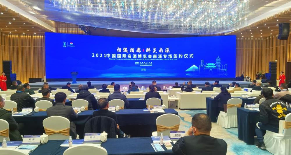 2021年中国名酒排行榜_2021年含税销售过百亿,国台欲打造中国新名酒