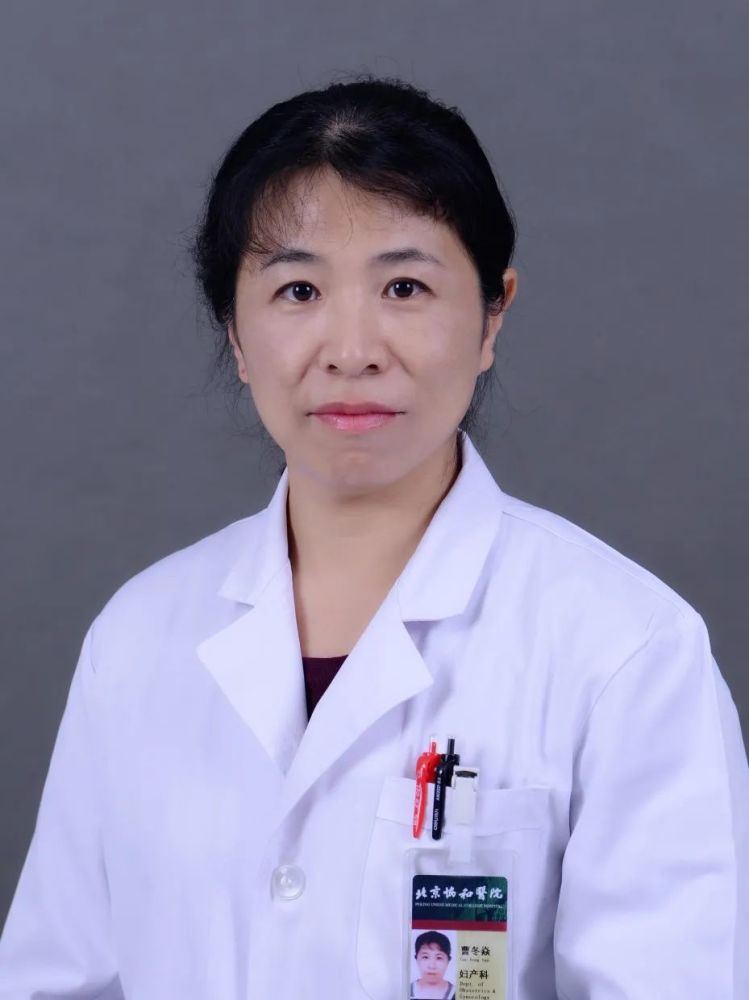 书记讲党史北京协和医院妇科肿瘤中心党支部书记曹冬焱人间正道是沧桑