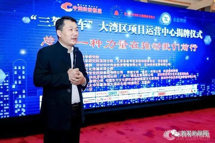 广东低碳企业协会副会长,深圳市企业家联合会副会长,深圳湾科创捕投