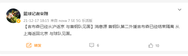 外援 CBA争冠格局大变！北京男篮再补外援，秦晓雯重新挑战广东辽宁