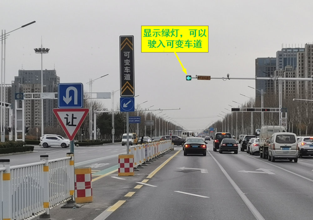 可变车道怎么走快戳视频看看吧