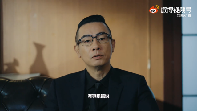陈小春片场佩戴的华为最新智能眼镜内外兼修引人期待