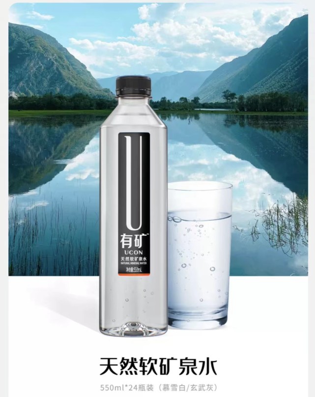 元气森林线下铺"软矿泉",下一个爆款不带气?