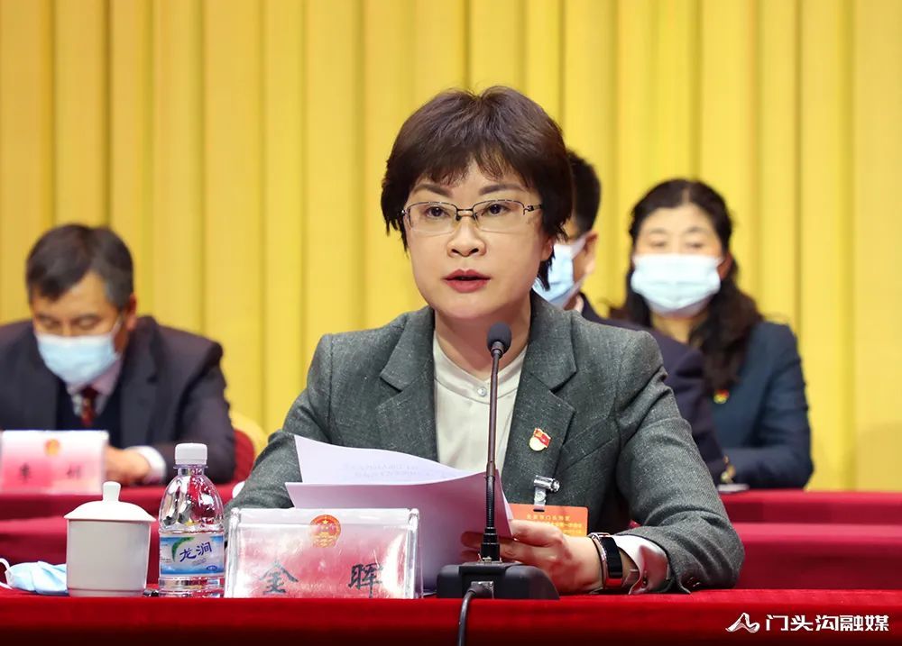 张维刚当选门头沟区人大常委会主任喻华锋当选区长