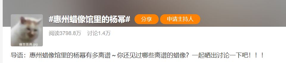 “我在前面等你們”：一名鄭州富士康員工的返鄉之路明星微信二維碼截圖