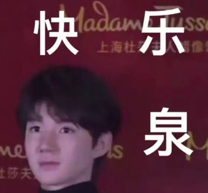 “我在前面等你們”：一名鄭州富士康員工的返鄉之路明星微信二維碼截圖