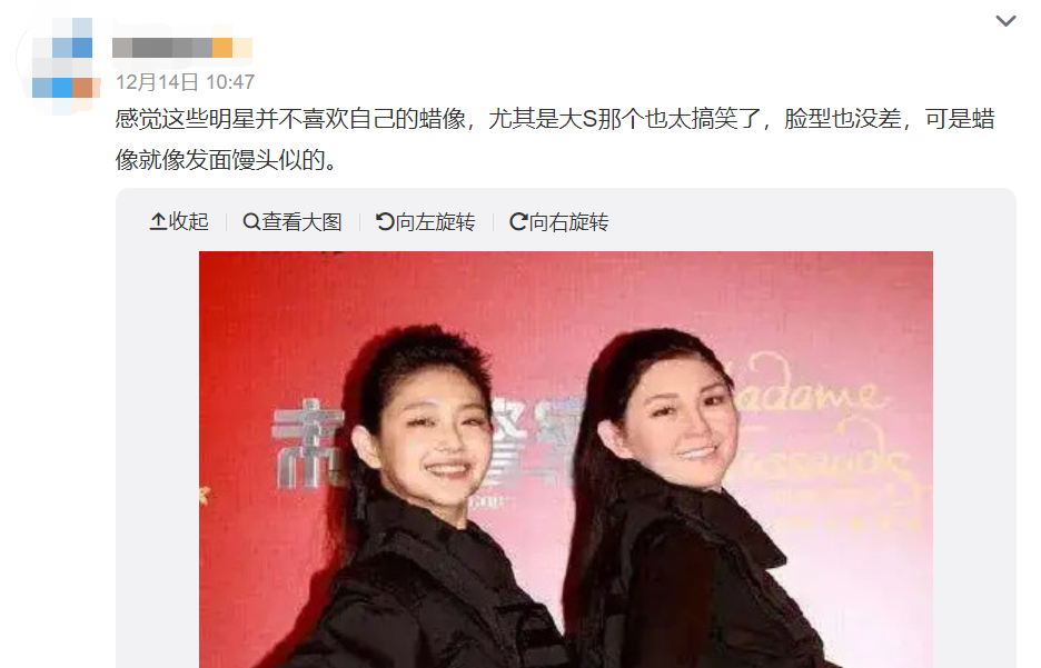 “我在前面等你們”：一名鄭州富士康員工的返鄉之路明星微信二維碼截圖