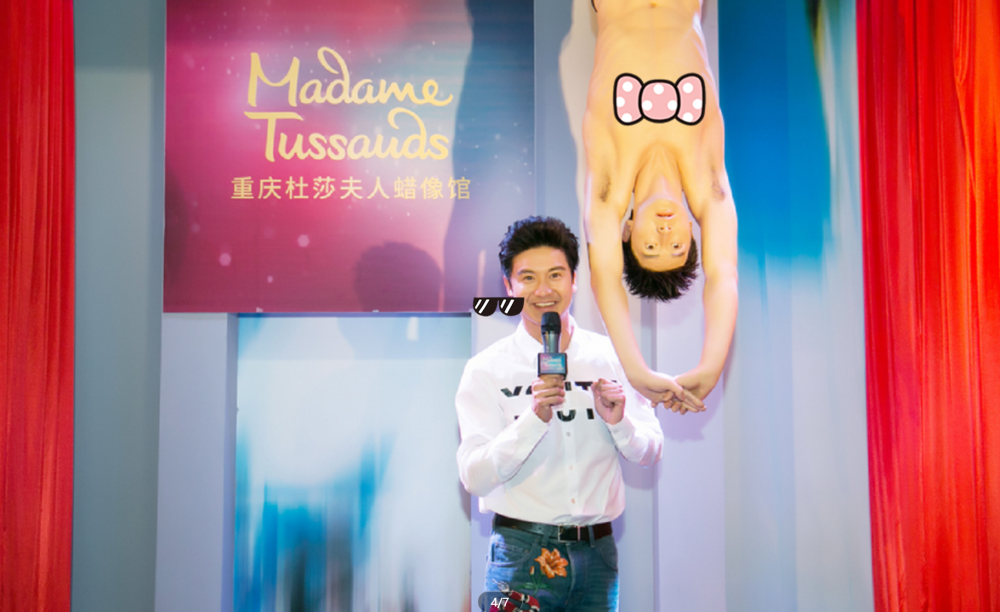“我在前面等你們”：一名鄭州富士康員工的返鄉之路明星微信二維碼截圖