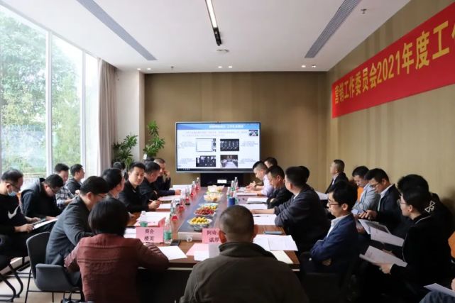 商会营销工作委员会2021年度总结会议圆满召开|谌厚榕|李祖芹|邱国利