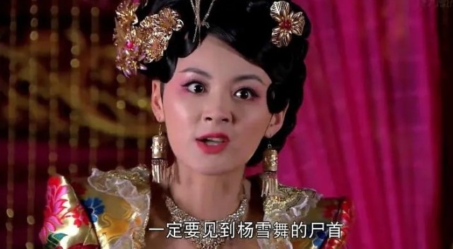 她挑唆高纬纳杨雪舞为妃,挑拨高纬与高长恭的关系