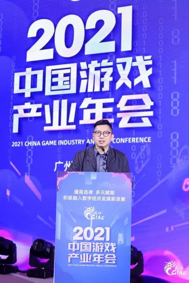 游族网络ceo陈芳时代赋能游戏产业企业勇担社会责任