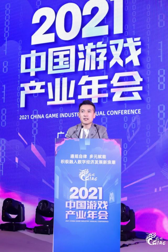 波克城市徐仁彬：党建引领下的“游戏＋”_腾讯新闻