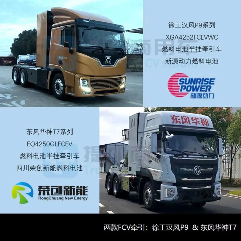 工信部第351批新品公示之n類牽引車新品概述 又有哪些亮點車型來襲 天天看點