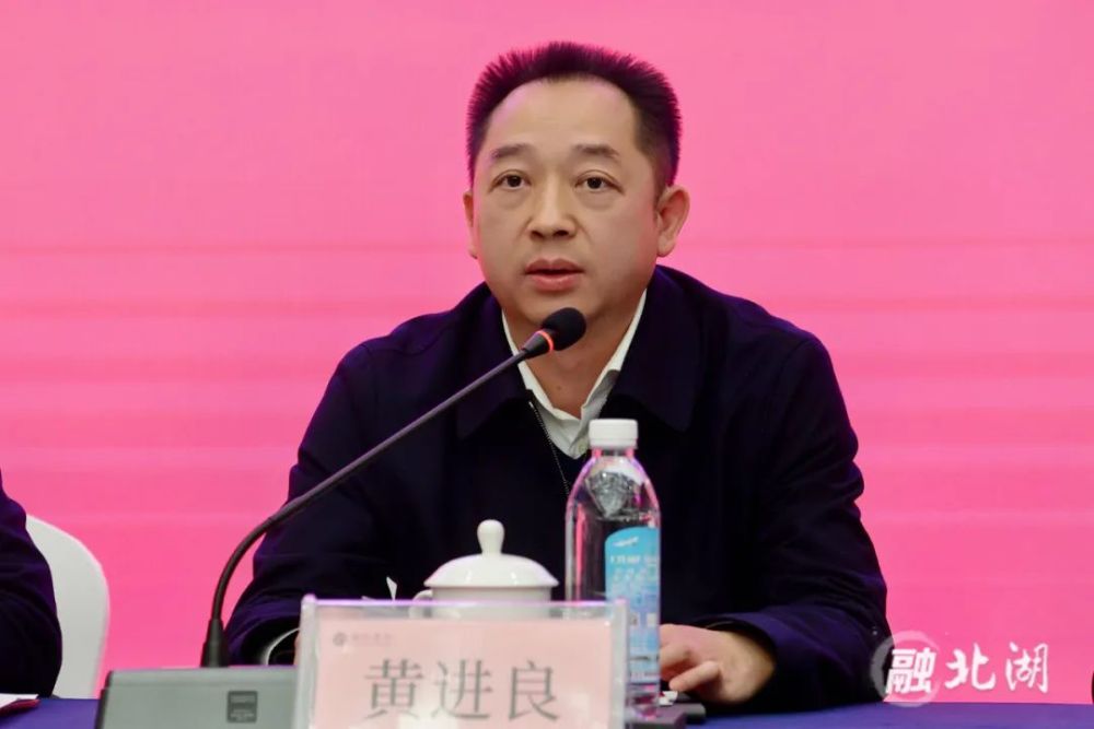 市委副书记,市委政法委书记黄进良出席会议并致欢迎词,区委书记罗成辉