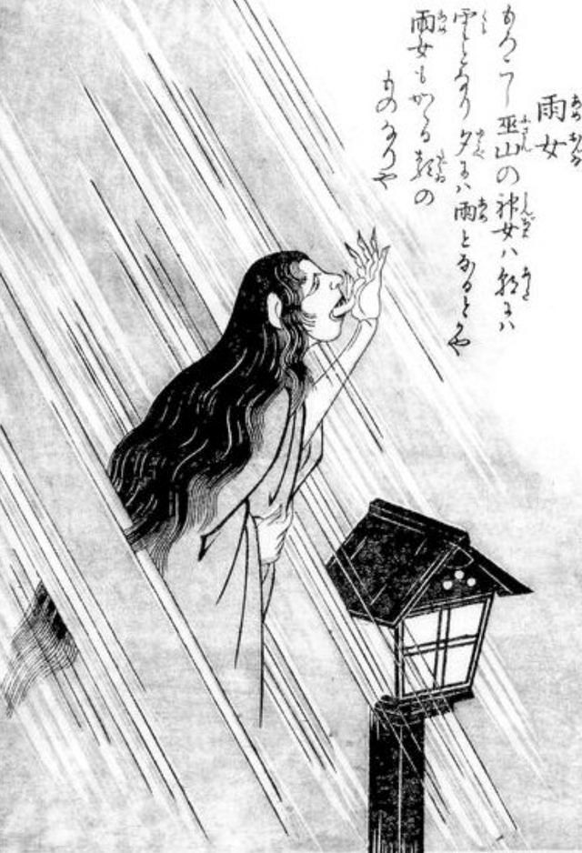 日本雨神去哪儿都下雨的妖怪雨女
