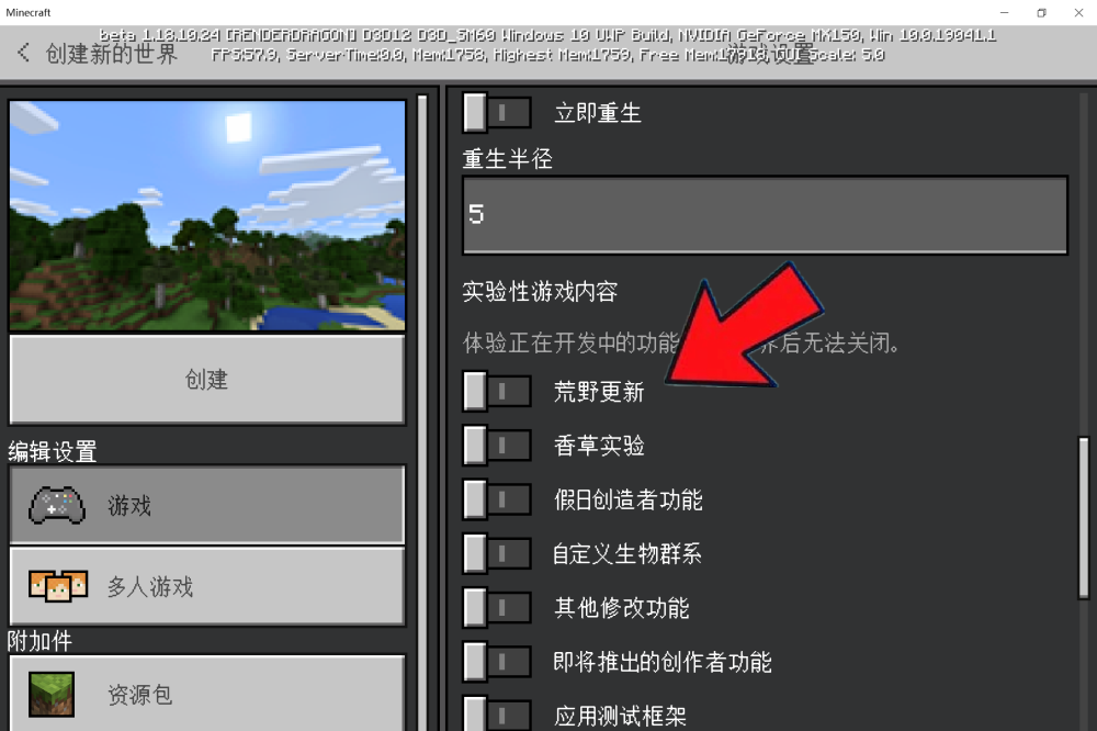 我的世界 基岩版抢跑更新 青蛙会吃小史莱姆 小蝌蚪用桶捕捉 全网搜 我的世界 基岩版抢跑更新 青蛙会吃小史莱姆 小蝌蚪用桶捕捉 全网搜