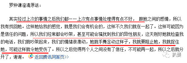 语文杨洋老师怎么样郭京飞训练惊新剧横偷偷好评