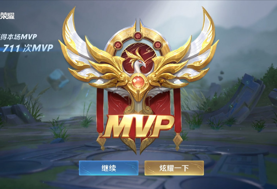 王者荣耀s26赛季皮肤锁定黄忠排位赛mvp不掉星系统上架雅典娜赛年限定