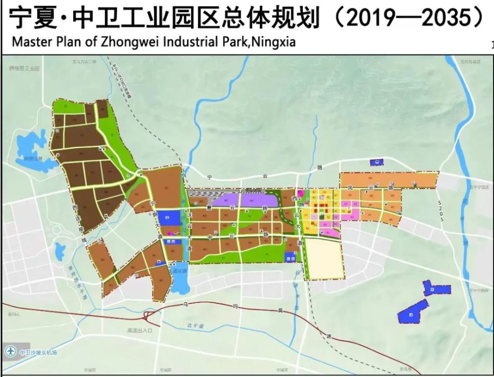 中卫工业园区总产值达300亿元