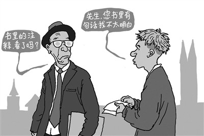 注释中的那些知识点