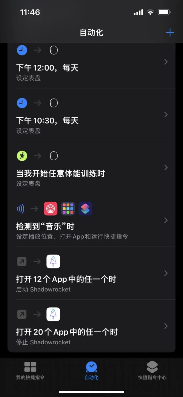 蘋果|iphone|快捷指令|相機|手錶