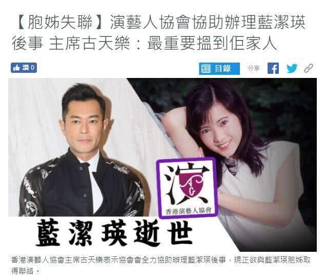 大明書童by2控訴王力宏長文對手李靚蕾花蓮丹秋名師堂轉型
