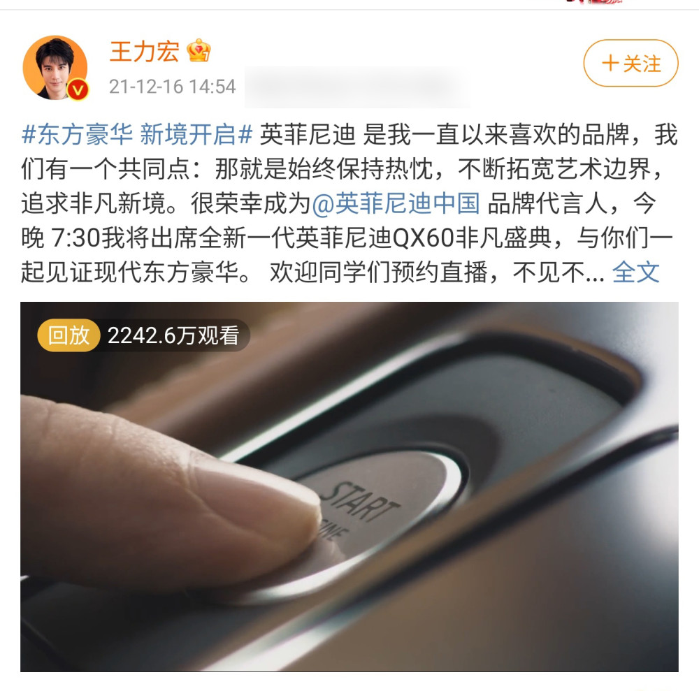 大明書童by2控訴王力宏長文對手李靚蕾花蓮丹秋名師堂轉型