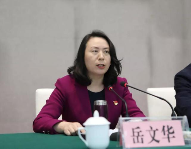 周口市委常委组织部部长岳文华拟任省辖市委副书记