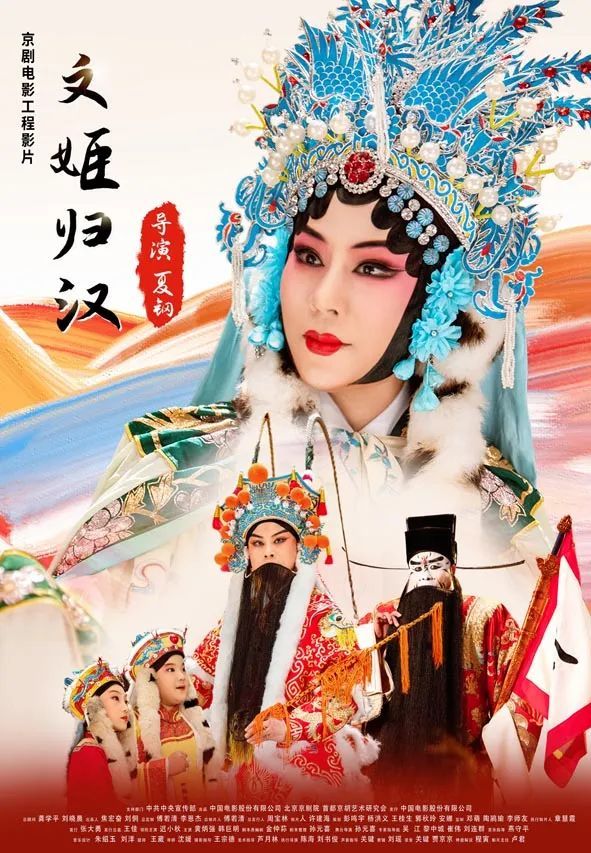 张火丁主演京剧电影锁麟囊将于近期完成