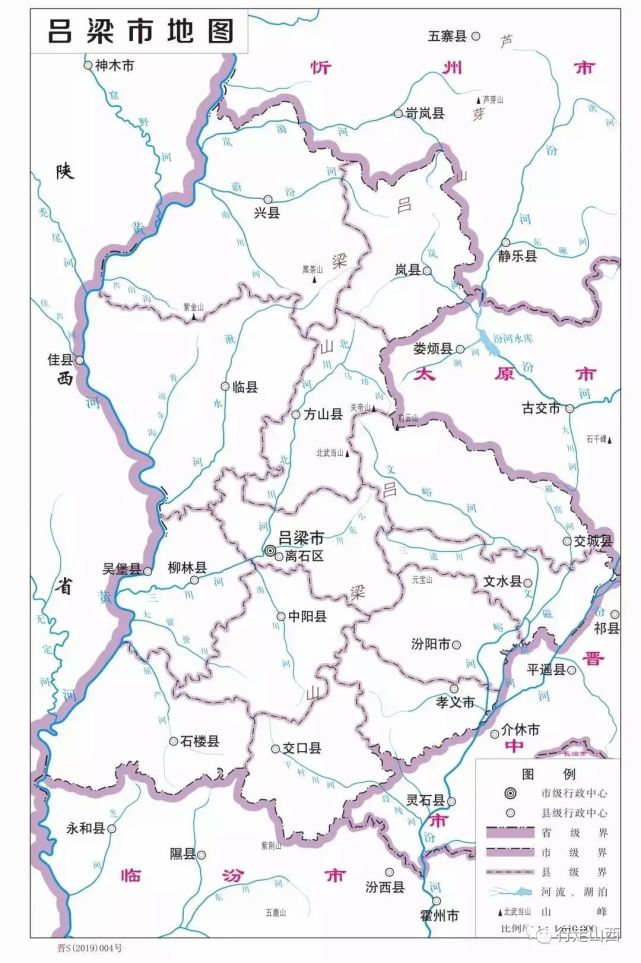 汾阳是吕梁市辖区的一个县,孝义是吕梁市代管的县级市,与交城,文水一