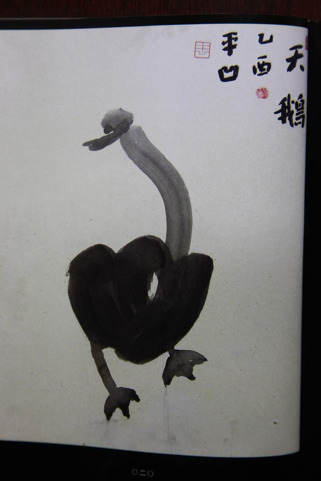 贾平凹书画获一等奖,主办方被骂!网友:研究下颁奖词,内涵了谁