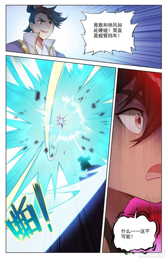 所著东方玄幻类玄幻小说元尊的男主角,大周王朝皇太子,身负圣龙气运