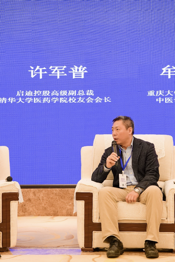 产业动态|雅康博全面助力三峡精准医学及大健康产业发展