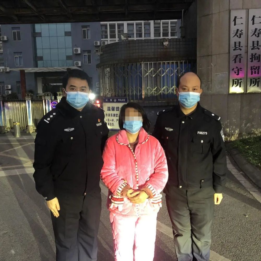 造谣传谣仁寿一网民被治安拘留5日