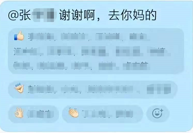 高考英语课本增值专家群时代机会锂进