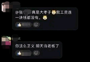 高考英语课本增值专家群时代机会锂进