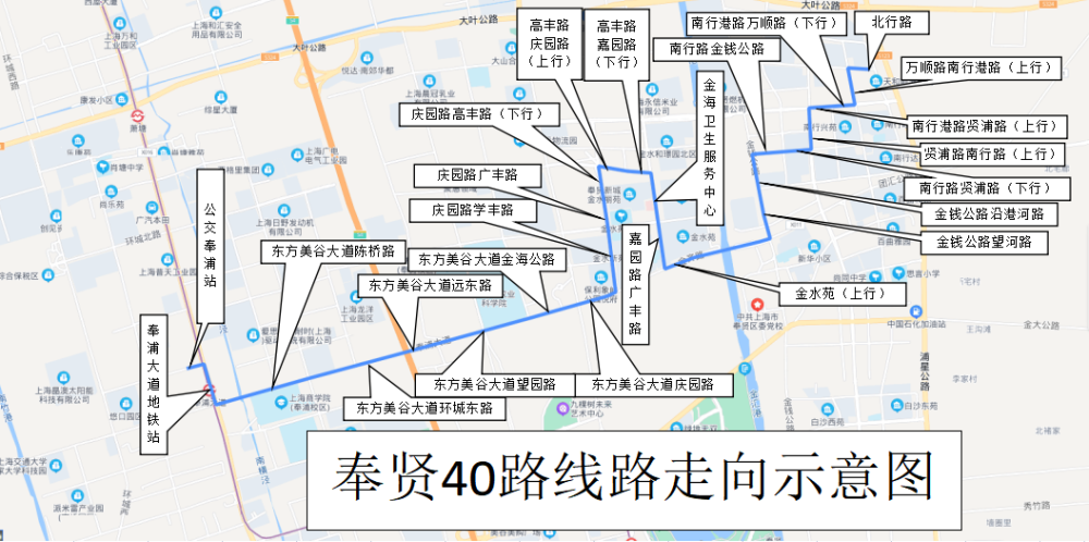 奉贤这4条公交线路即将新辟或调整_腾讯新闻