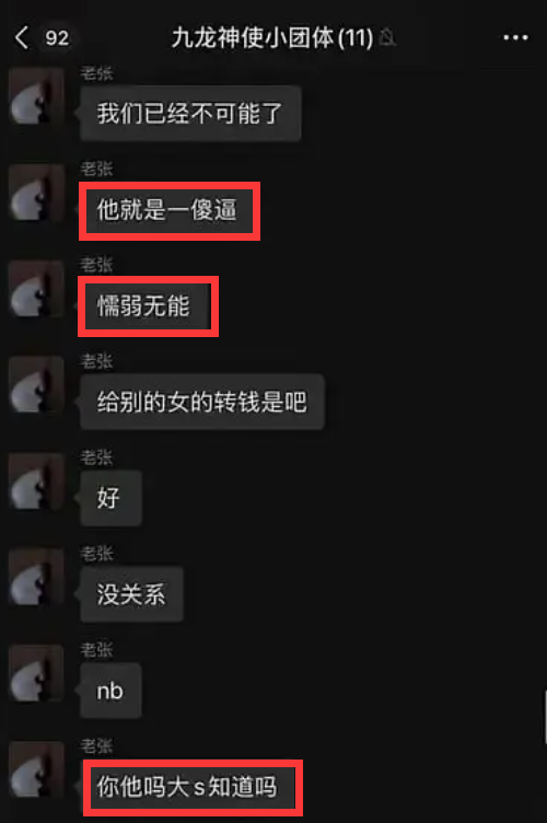 勇！女明星红毯“鲨疯”时刻：姐就是女王，全身放光芒小学杂志大侦探