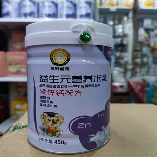 江西通报牧野渔趣铁锌钙配方米乳维a维d铁锌项目不合格