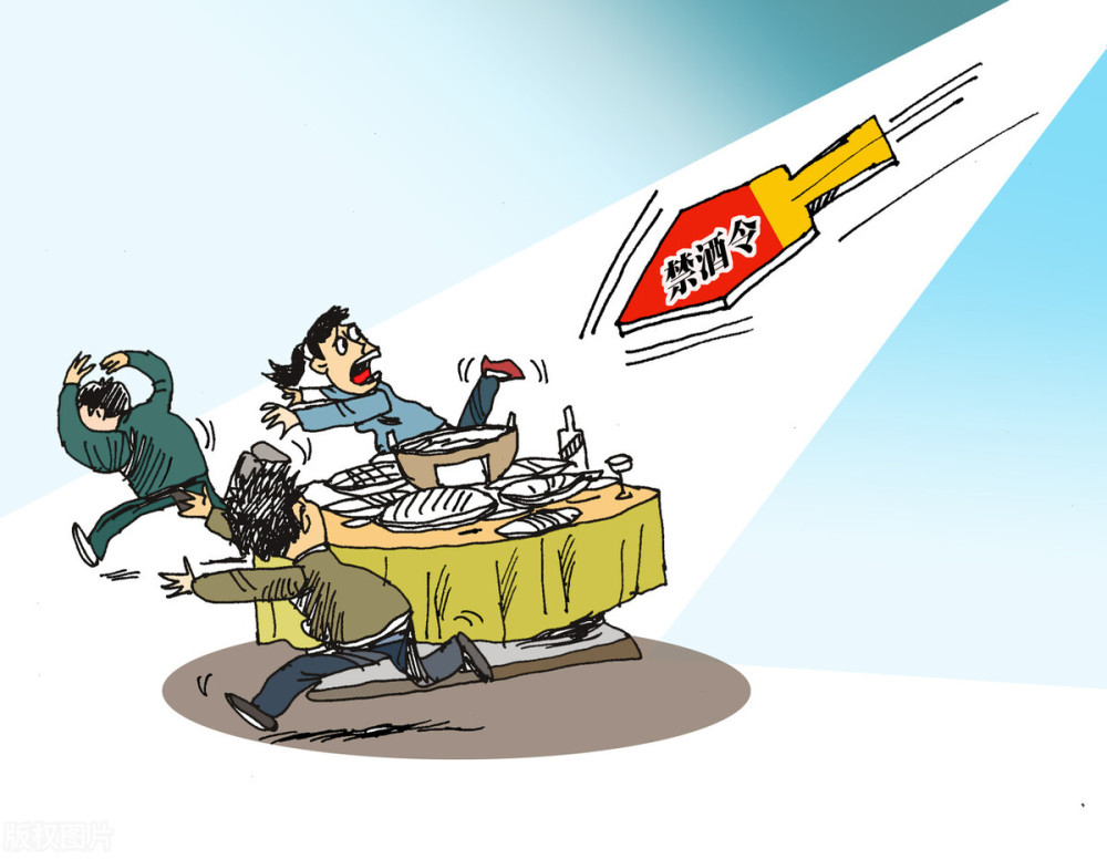 体制内禁酒令升级公务员别喝酒节假日也会查