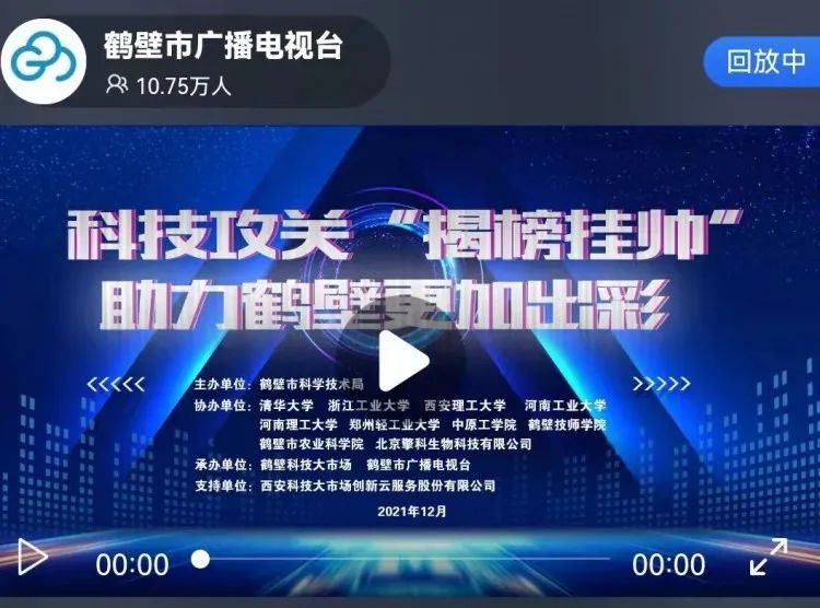 抖音代运营：助力企业品牌传播的新引擎