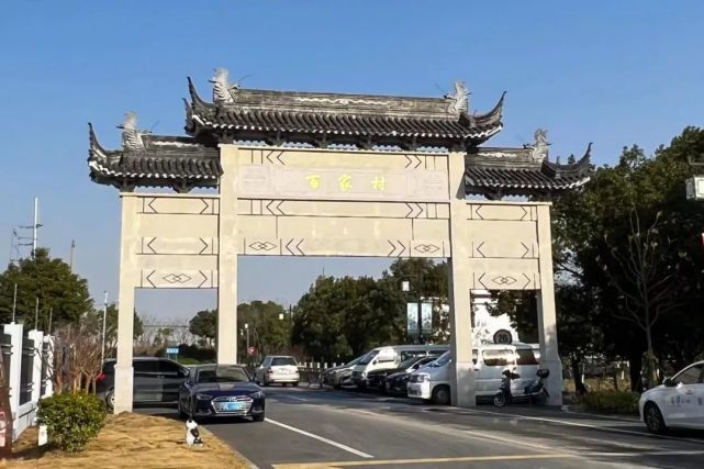 高桥路---石水路---白玉兰路---荡里路)百家村位于张堰镇东北部,依托"