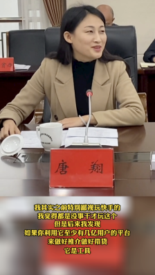 最近,随着陕西苹果局长崔丹妮因回应"公职人员玩短视频"的质疑进入