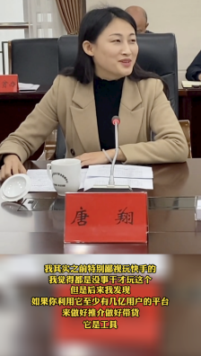 "80后"女县长高情商回应网友质疑|太湖县|唐翔|安徽