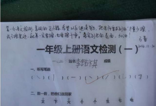 家長在試卷上簽名好用心老師看完直接感嘆怪不得學生成績好