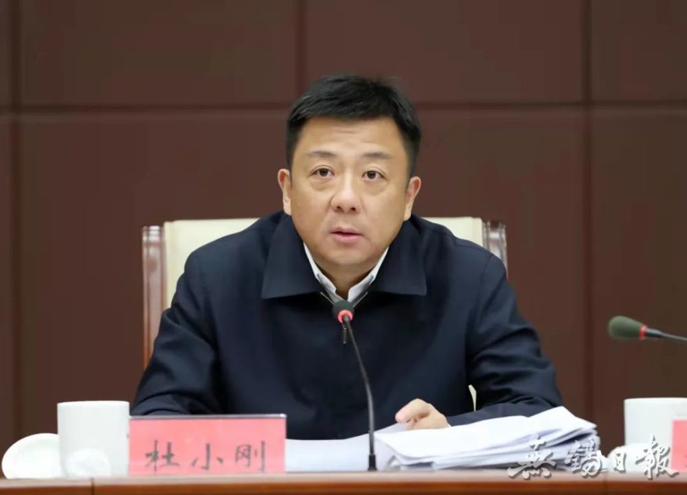 杜小刚主持召开市委深改委会议以改革挖潜力增动力激活力构筑无锡现代
