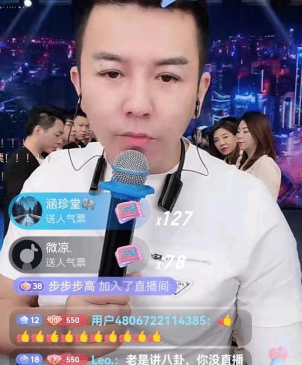 舞帝利哥"点名"贴吧粉丝,直言正能量内容难做,直播离不开唱跳