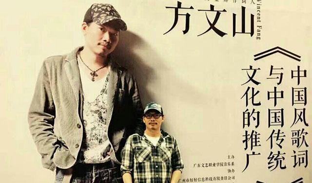 许嵩方文山时隔十年再合作巨头时代远去大师走下神坛