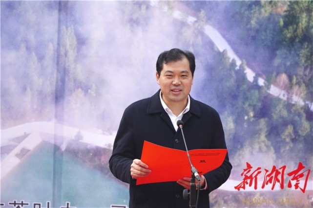 2021年"神秘谷杯"湘西黄金茶征文和摄影大赛颁奖典礼暨茶旅融合采风