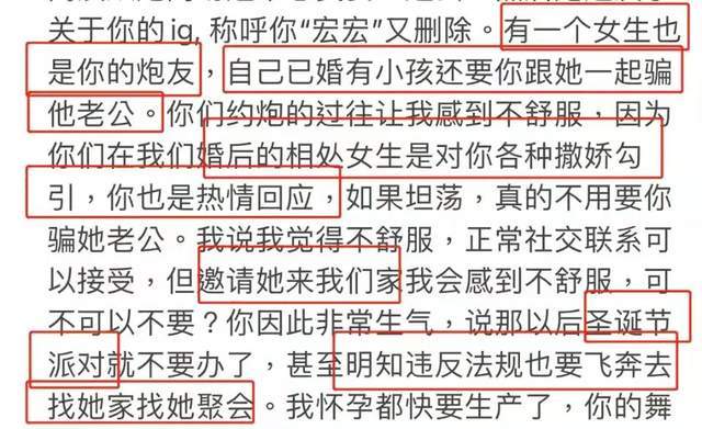 渣男王力宏出轨实锤三观尽毁网友喊话周杰伦一定要挺住